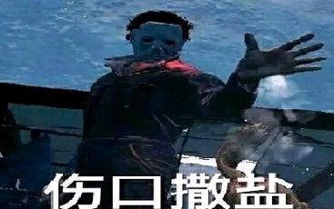 红警2表情包大全：沙雕搞笑表情轻松get