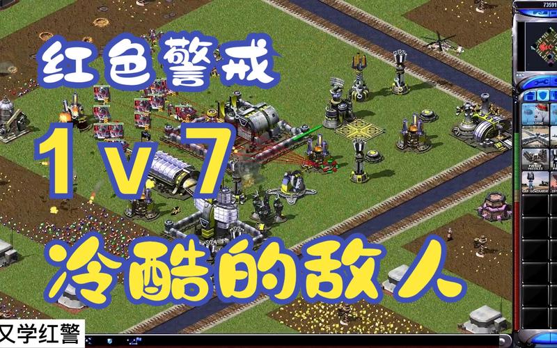 红警2尤里的复仇联机问题解决：常见问题及解决方案