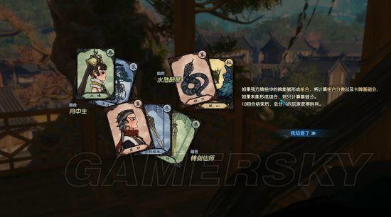 古剑奇谭隐藏结局是什么？完美结局达成方法