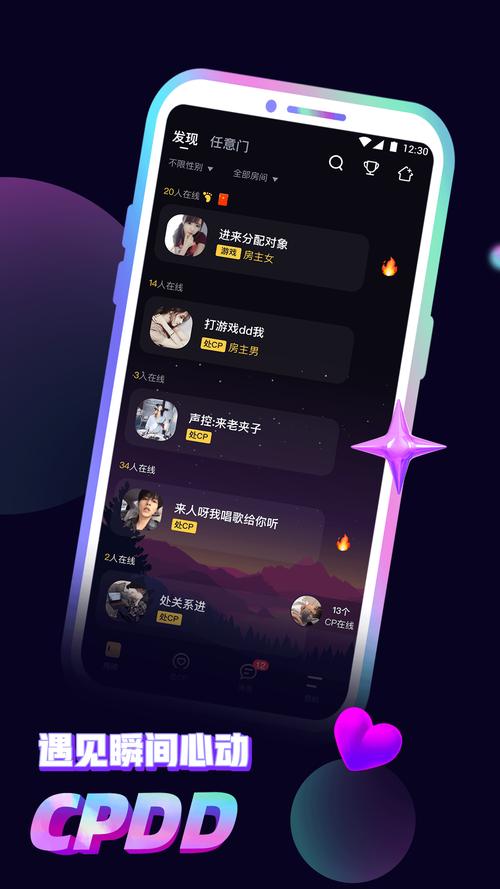 最新iPad版QQ下载地址，免费下载即刻聊天