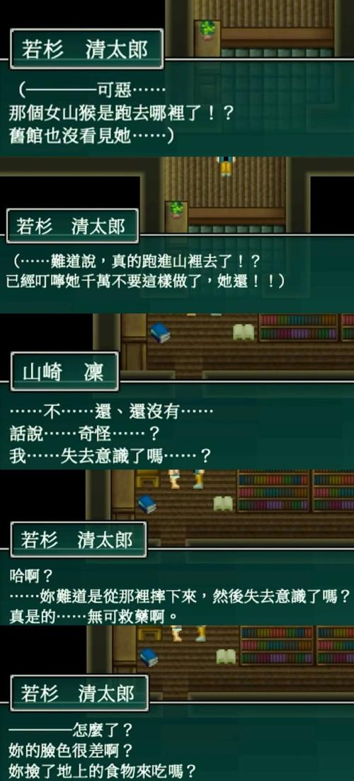 二之国度：漆黑的魔导士游戏剧情深度解析