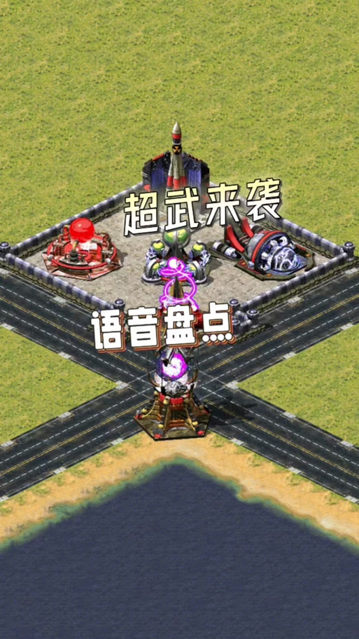 红警2索菲亚背后的故事：鲜为人知的真相