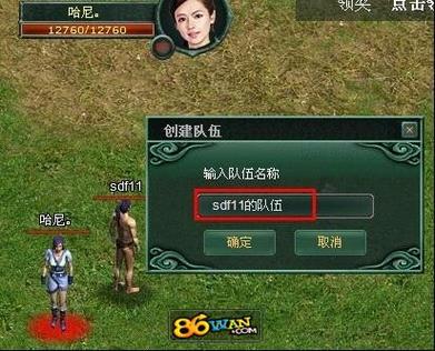 刀剑封魔录外传连招大全：各种流派连招组合详解