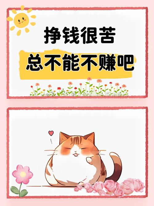 租我吧：出租自己，赚取碎片时间，轻松赚钱交友