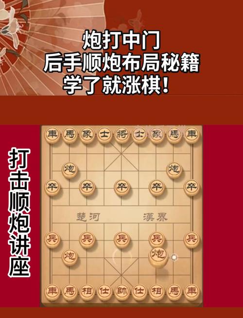 QQ堂秘籍分享：高玩教你玩转穿炮术