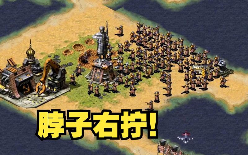 红警2表情包大全：沙雕搞笑表情轻松get