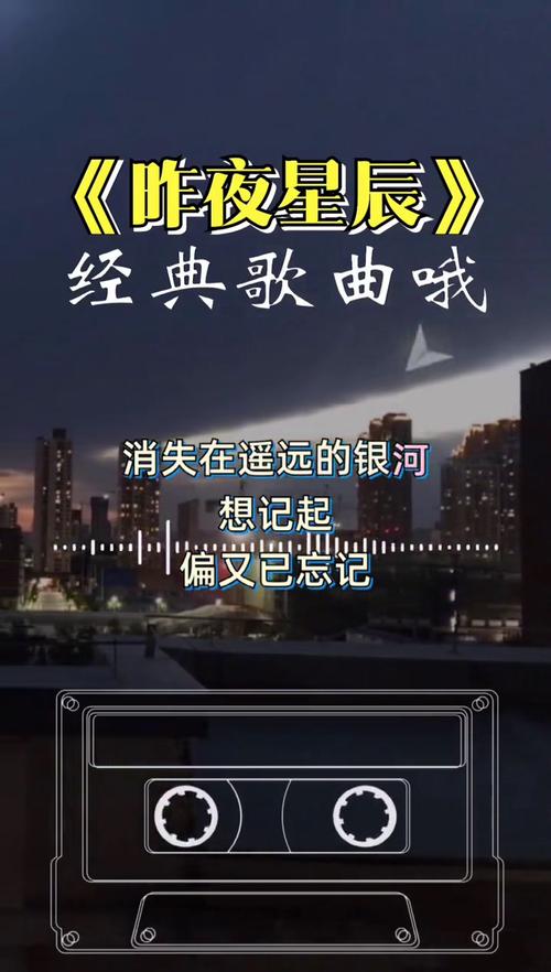 星辰泪：这首歌唱哭了多少人？