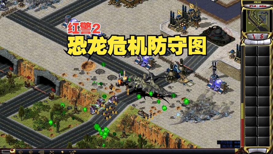 红警2全新版本来袭！超强MOD及地图等你体验