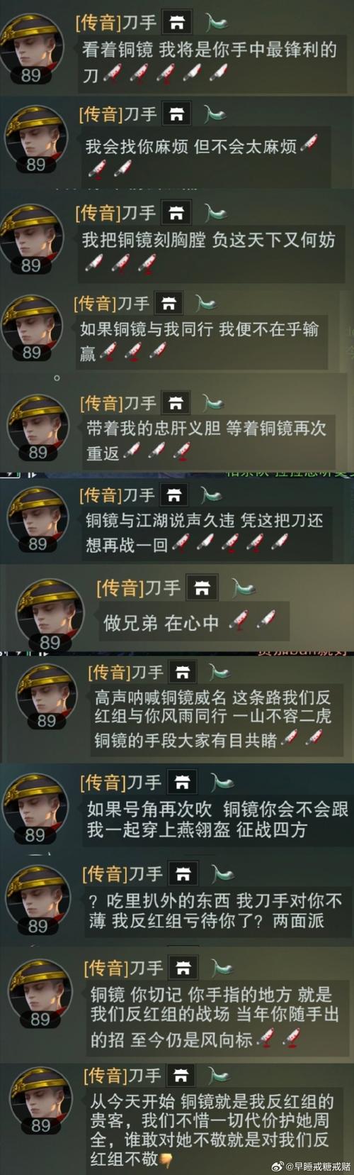 刀剑封魔录外传连招大全：各种流派连招组合详解