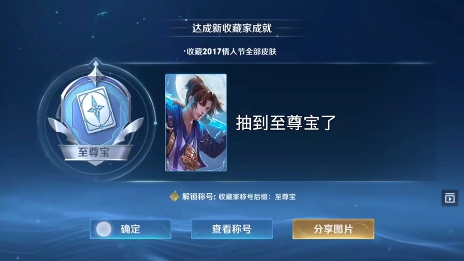 2024五一至尊宝返场多少钱？点券购买指南！