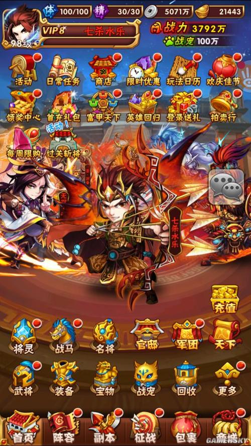 侠道金刚OL游戏评测：画面精美，玩法多样，值得一玩！