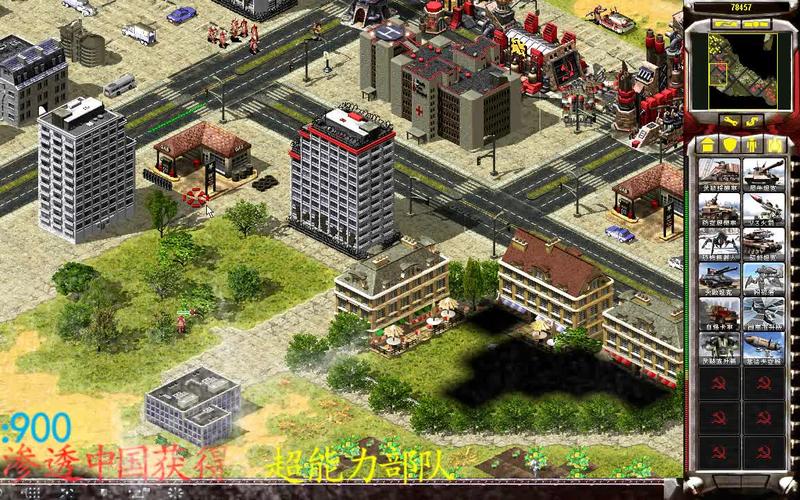 红警2中国：玩转和谐中国阵营，体验全新战争！