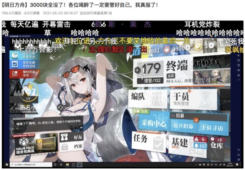 两面包夹芝士梗从何而来？笑点解析及出处详解