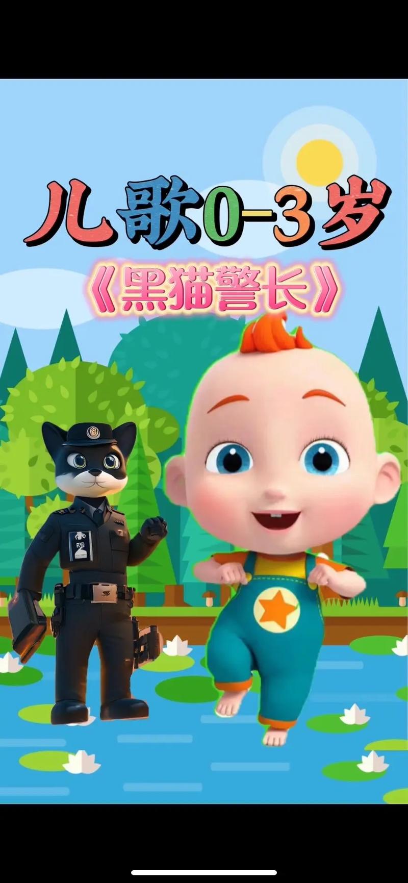 第八区：超值福利！免费领取警长宠物，不容错过！