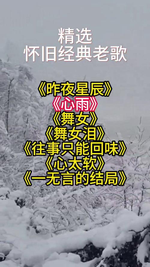 星辰泪：这首歌唱哭了多少人？