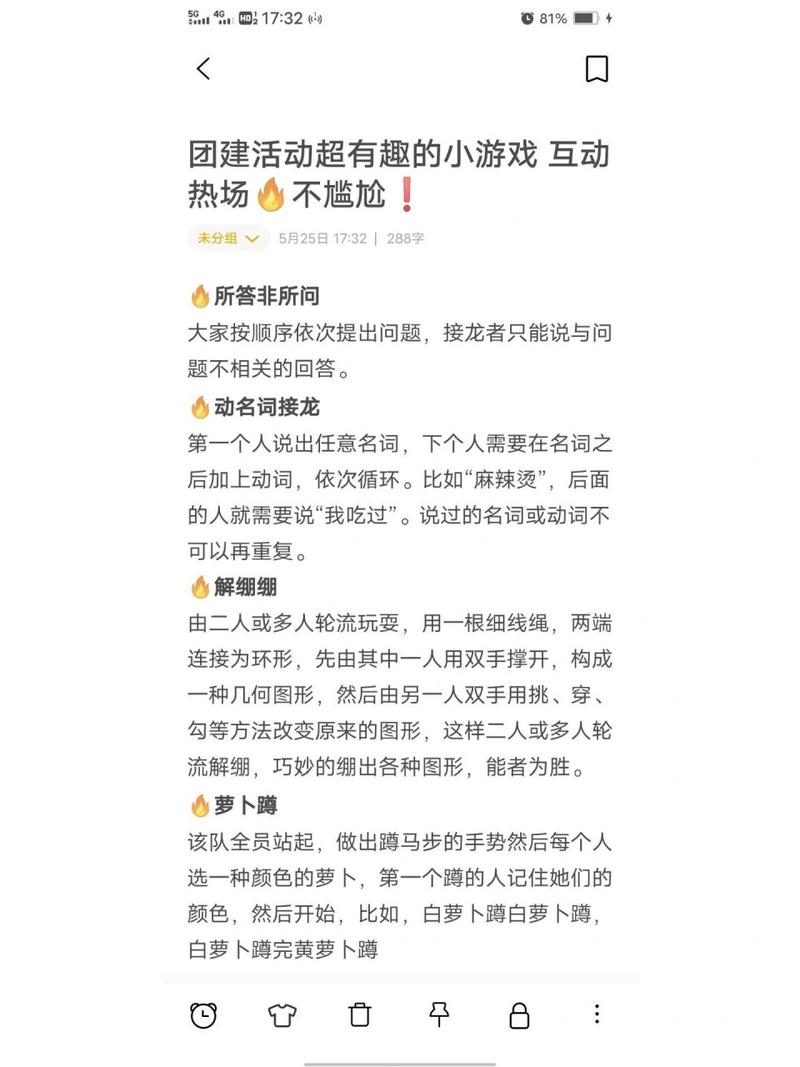 小游戏俱乐部活动：参与互动赢好礼，惊喜不断