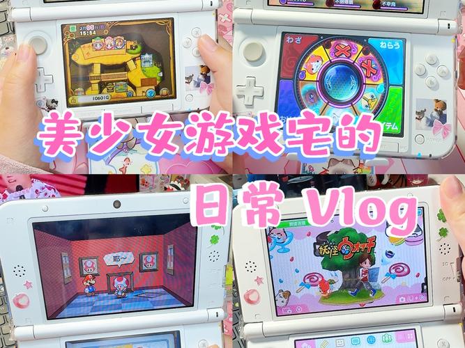 多玩3DS游戏下载：超快速度，海量资源任你选！