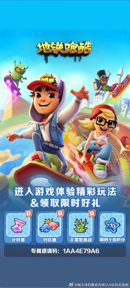 手机游戏下载安装：酷酷跑，你的掌上游戏天堂！