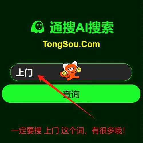 最新iPad版QQ下载地址，免费下载即刻聊天