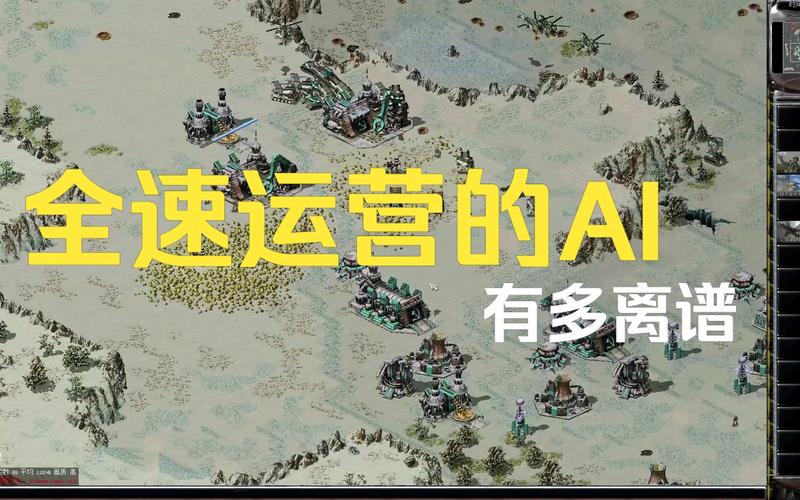 红警2双矿经济运营技巧：高效利用资源，快速致富