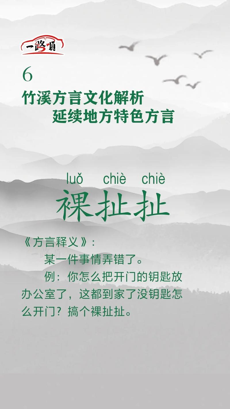 耗子尾汁：好自为之的谐音梗，你了解吗？