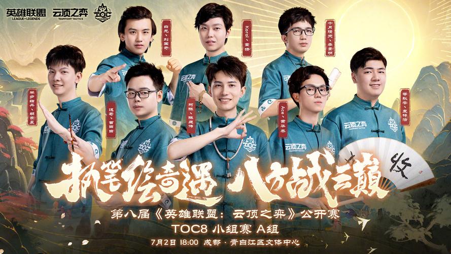LOL东阳个人资料大公开：你不知道的电竞主播那些事儿
