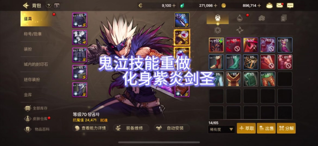 DNF西岚位置详解：快速找到这位传奇剑圣