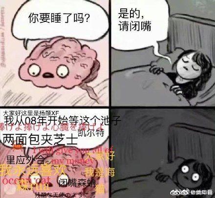 “两面包夹芝士”网络热梗从何而来？看完你就懂了