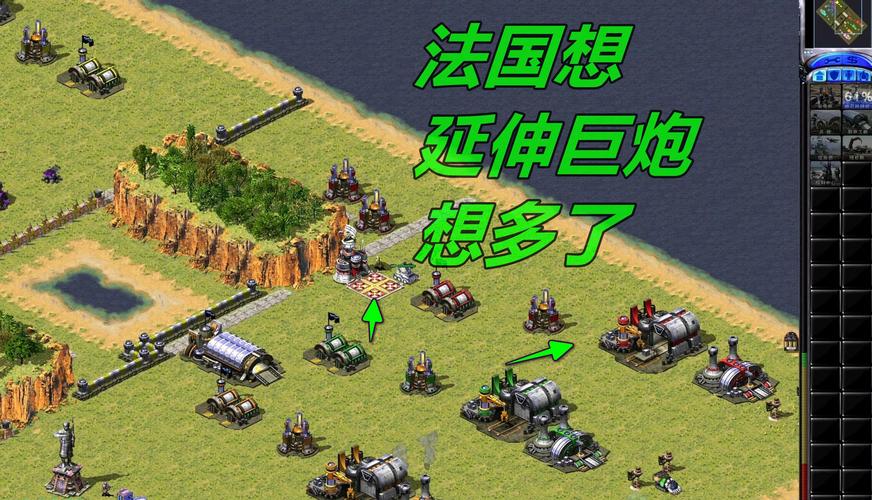 红警2Win7黑屏怎么办？解决方法大全！