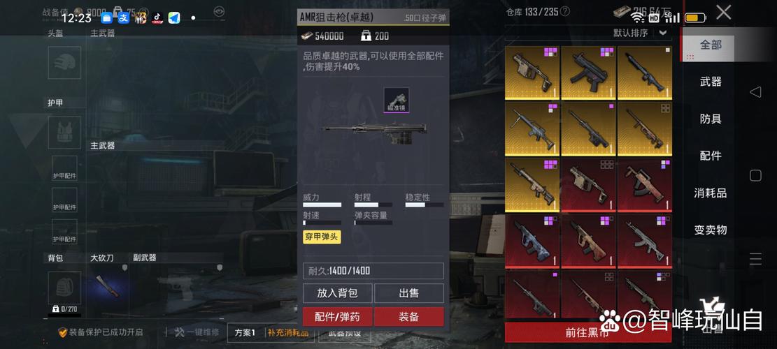 激战2转服活动开启！现在就换服，加入你的好友