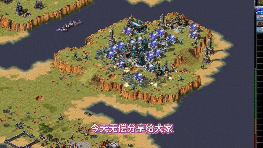红警2共和国之辉升级指南：从菜鸟到高手进阶