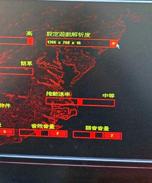 红警2那么小，怎么调成全屏大画面？