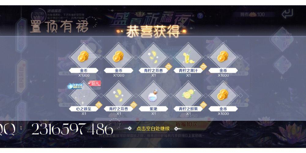 想玩多个QQ炫舞号？试试这款QQ炫舞多开器