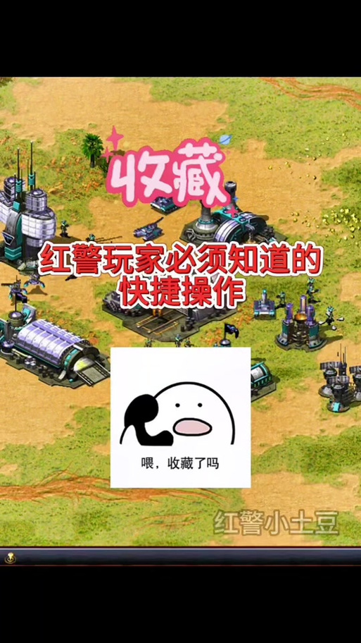 如何在电脑上流畅运行红警2：配置优化与兼容性设置