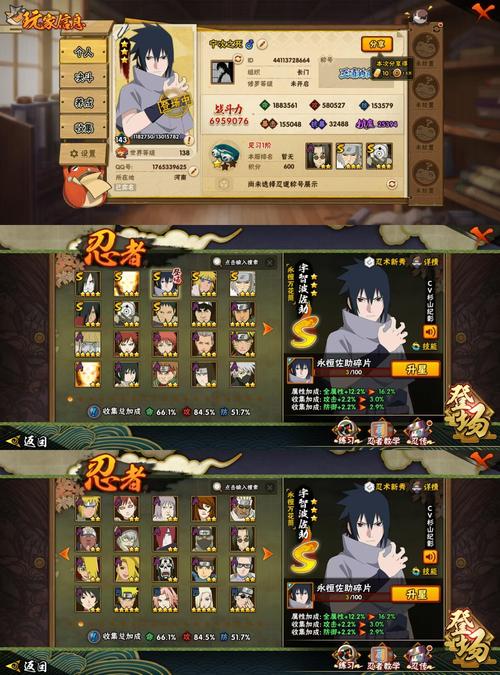 LF2火影2.5版：新增人物和技能，等你来战！