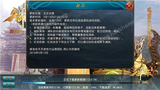 御龙在天手游银枪技能加点推荐：PK、副本全攻略