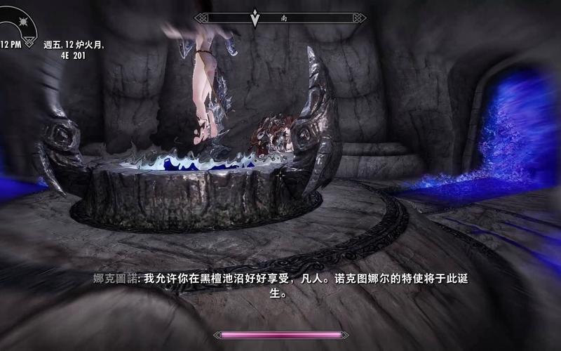 想玩上古卷轴5？教你轻松获得草木灾星！