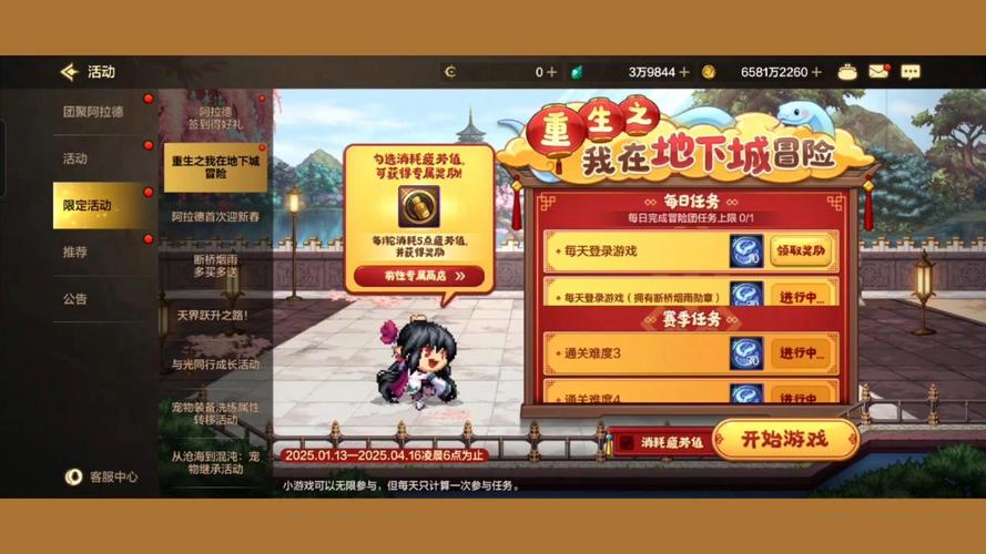 Jhin游戏攻略：新手快速上手，轻松通关地下城
