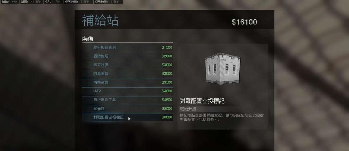 使命召唤16大逃杀：地图武器及生存技巧分享