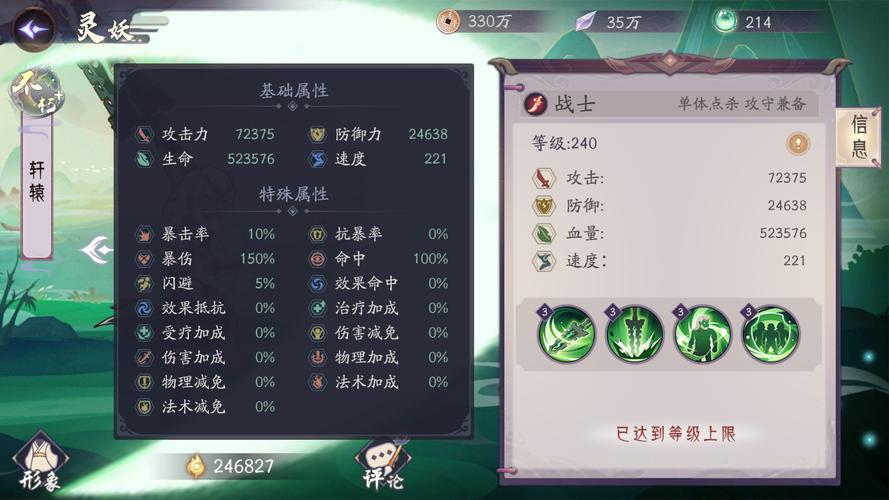 QQ轩辕手游下载安装教程：简单快速上手