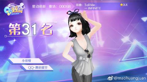 QQ轩辕手游下载安装教程：简单快速上手