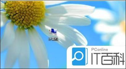 Win8系统玩红警2总是崩溃？终极解决方案在此！