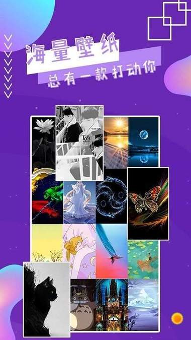 魔秀主题：免费下载，轻松打造个性手机桌面