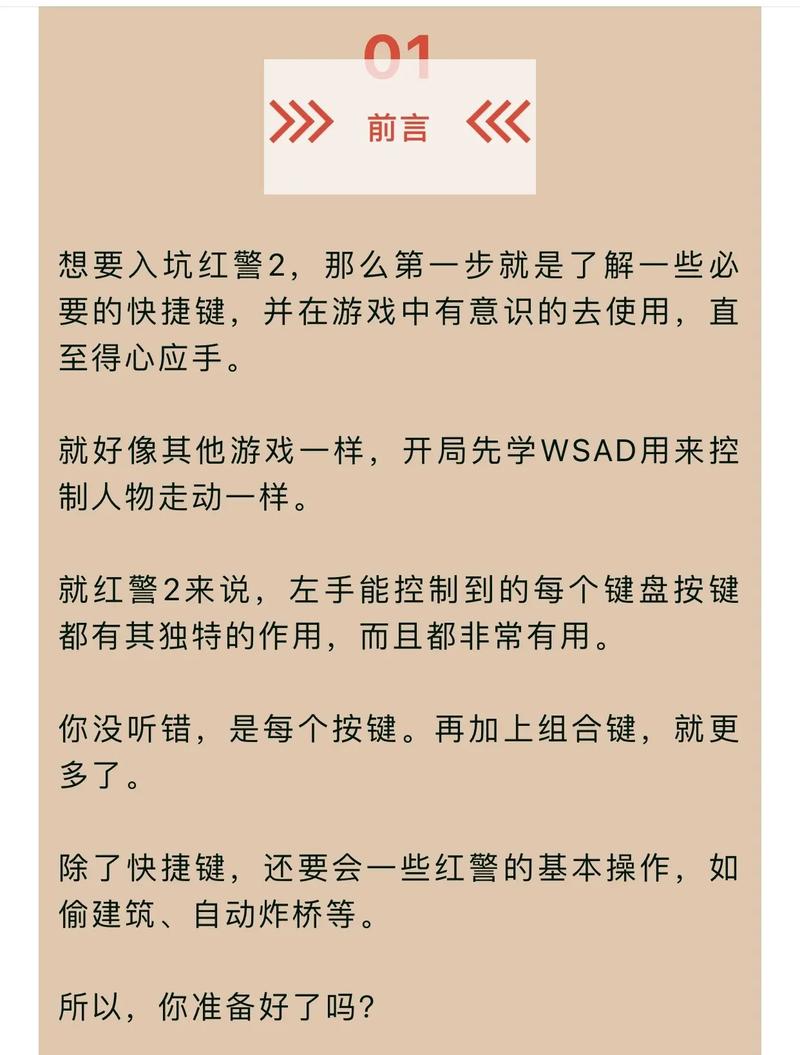 想在Win8玩红警2联机？这篇教程帮你解决！