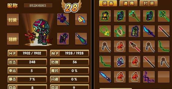 造梦西游3iPad版游戏攻略大全，助你轻松通关