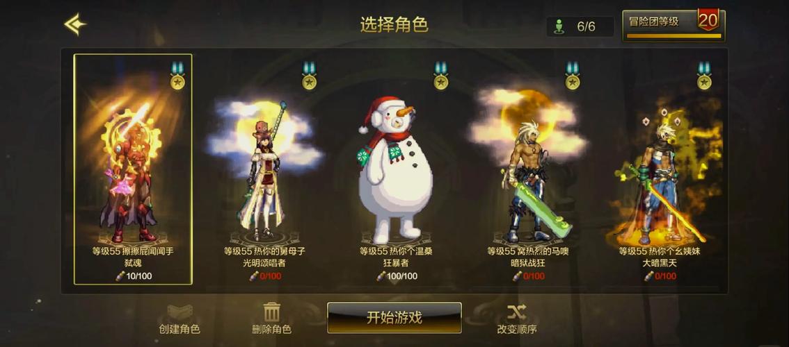 最强DNF男街霸名字：炫酷拉风的名字大全
