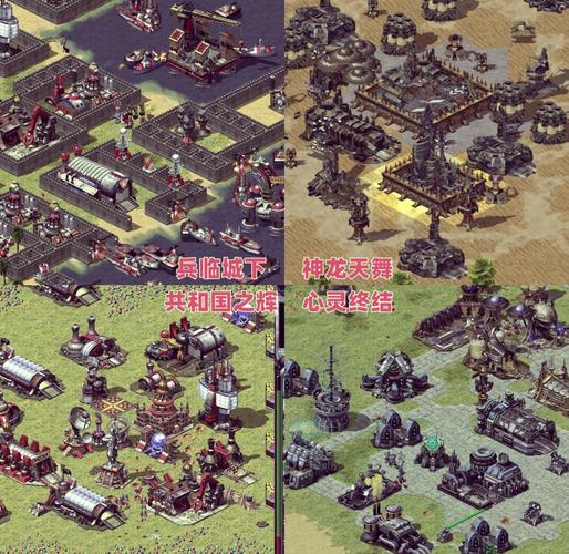 红警2代码秘籍：轻松获取无限资源和兵种