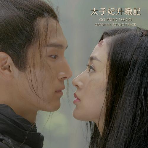 清宫升职记：步步为营，宫斗升级记