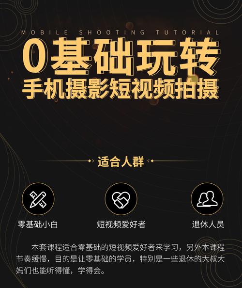 拍大师下载安装：视频拍摄剪辑利器，小白也能玩转