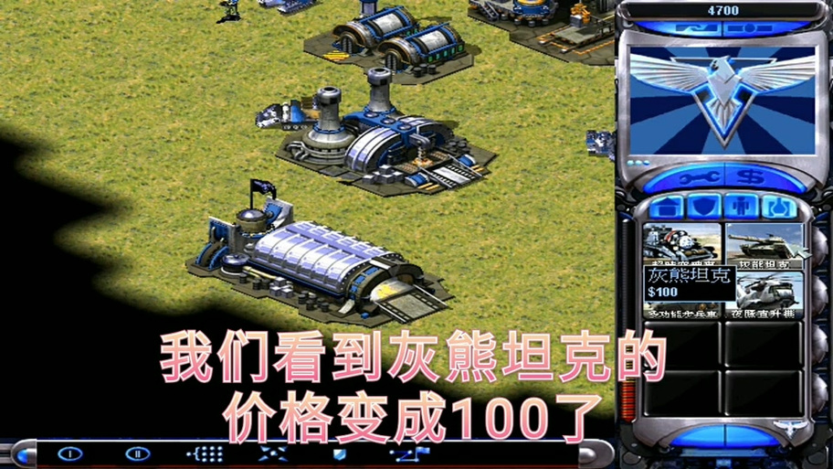 Win7系统下红警2联机教程：轻松与好友对战